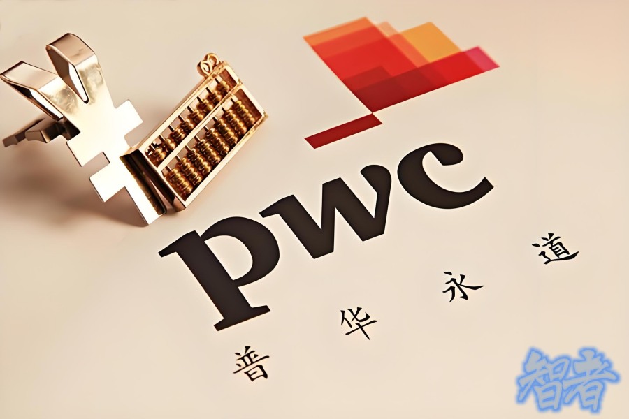 普华永道 就 恒大 虚假财报，向股东赔偿10亿港元.jpg