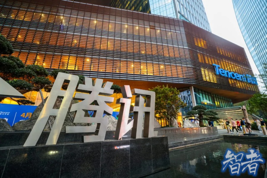 腾讯 姚顺雨：混元 迈出重建大模型第一步-1.jpg